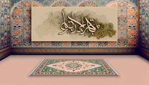 urdu meaning of abdul bari