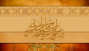 urdu meaning of abdul latif
