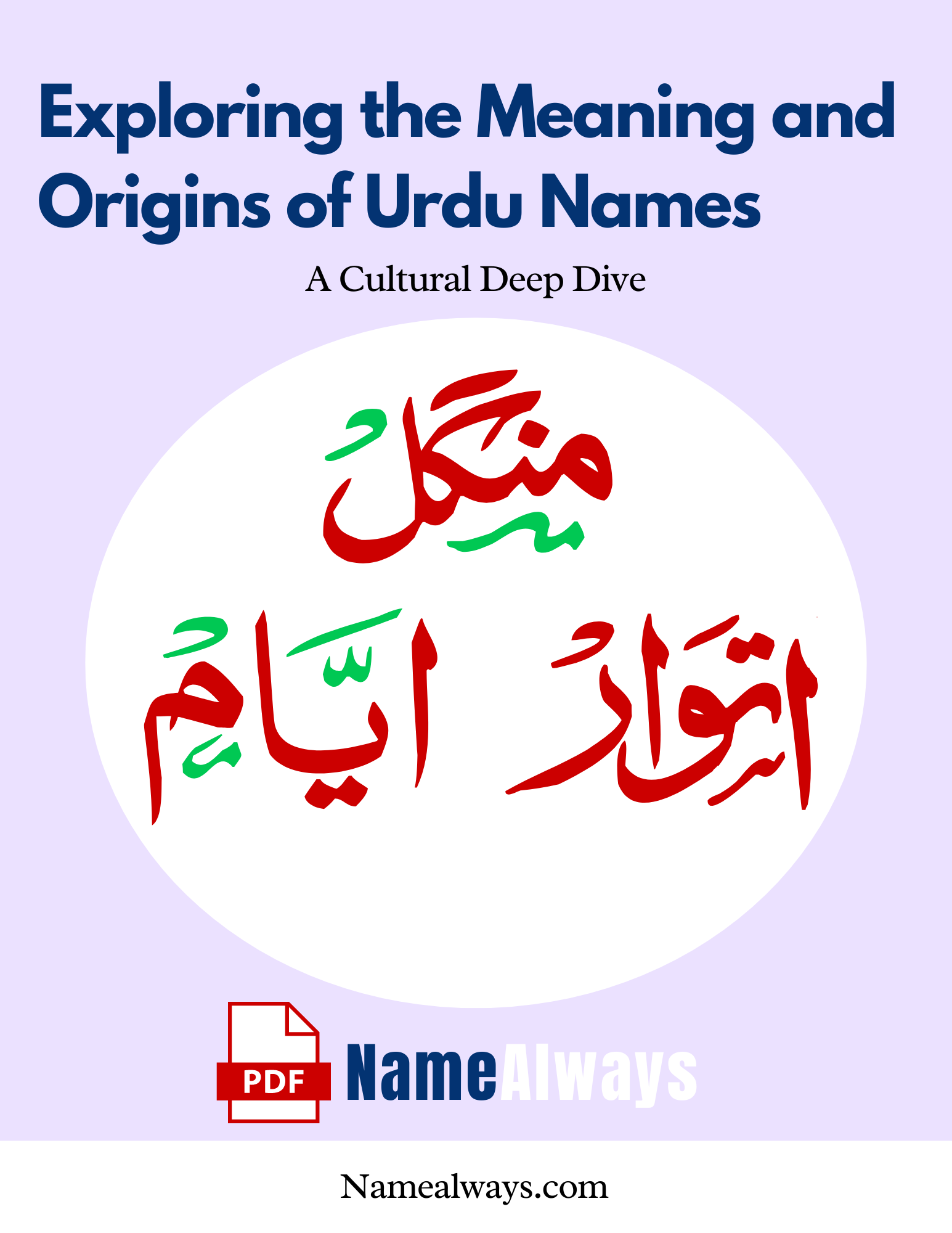 Exploring the Meaning and Origins of Urdu Names A Cultural Deep Dive